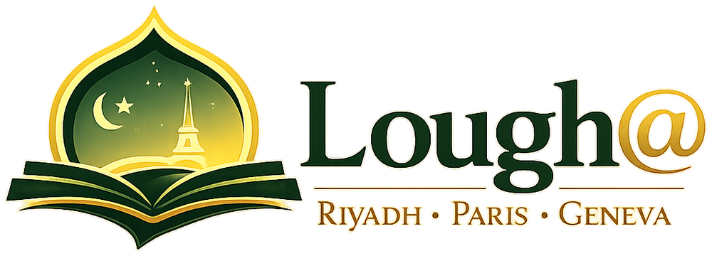 Lougha — Riyadh · Paris · Geneva